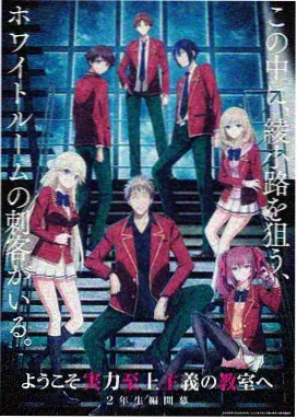 东方剧场版 红魔乡篇 封面
